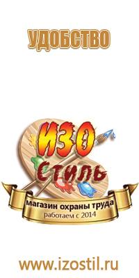 доска магнитно маркерная brauberg 60х90 см