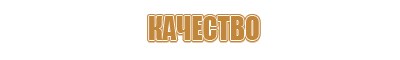 огнетушители углекислотные оу 50