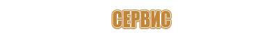 комплектующие к стенду проверки форсунок
