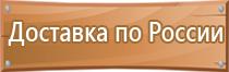 взрывозащищенное пожарное оборудование